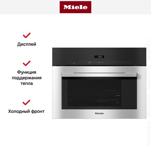 Встраиваемая пароварка Miele DG2740 EDST/CLST
