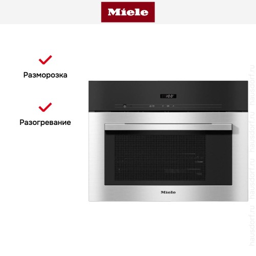 Встраиваемая пароварка Miele DG2740 EDST/CLST