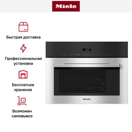 Встраиваемая пароварка Miele DG2740 EDST/CLST