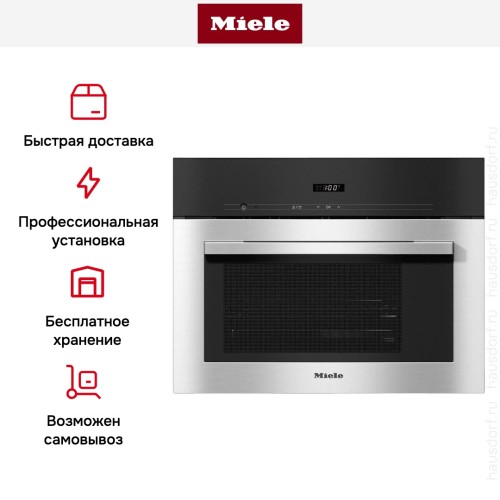 Встраиваемая пароварка Miele DG2740 EDST/CLST