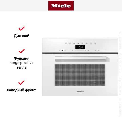 Встраиваемая пароварка Miele DG7440 BRWS