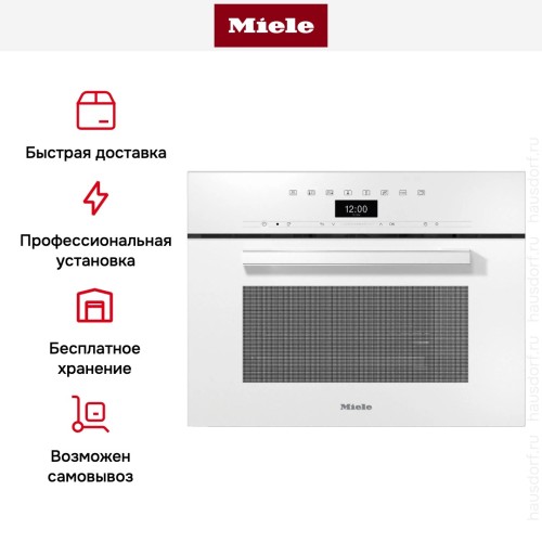Встраиваемая пароварка Miele DG7440 BRWS