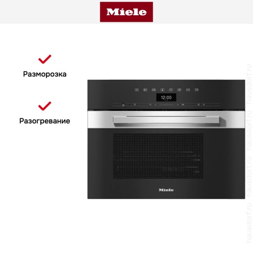 Встраиваемая пароварка Miele DG7440 EDST/CLST