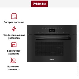 Встраиваемая пароварка Miele DG7440 OBSW