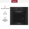 Встраиваемая пароварка Miele DGC 7465 OBSW