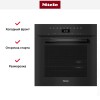 Встраиваемая пароварка Miele DGC 7465 OBSW