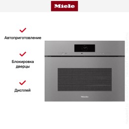 Встраиваемая пароварка Miele DGC 7845X GRGR