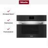 Встраиваемая пароварка с СВЧ Miele DGM 7640 EDST/CLST, с витрины новая без коробки