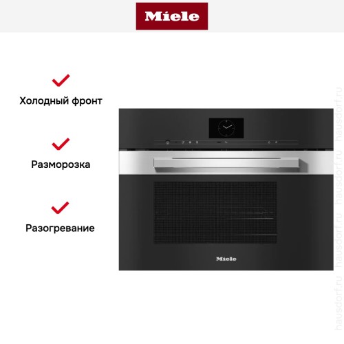 Встраиваемая пароварка с СВЧ Miele DGM 7640 EDST/CLST, с витрины новая без коробки