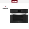 Встраиваемая пароварка с СВЧ Miele DGM 7640 EDST/CLST, с витрины новая без коробки