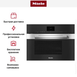 Встраиваемая пароварка с СВЧ Miele DGM 7640 EDST/CLST, с витрины новая без коробки