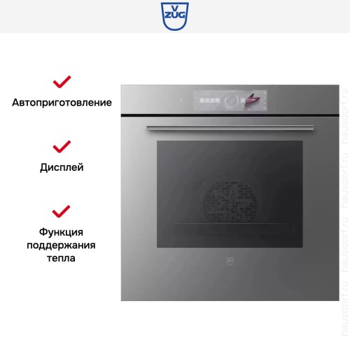 Встраиваемый паровой шкаф V-ZUG CombairSteamer V2000 60 CS2T-23036 (платиновое стекло)