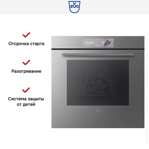 Встраиваемый паровой шкаф V-ZUG CombairSteamer V2000 60 CS2T-23036 (платиновое стекло)