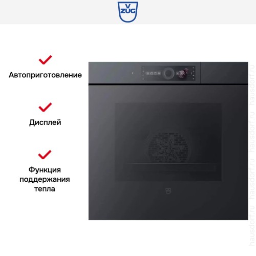 Встраиваемый паровой шкаф V-Zug CombairSteamer V6000 60 CS6T-23049 (черное стекло)