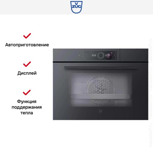 Встраиваемый паровой шкаф V-Zug CombiSteamer V6000 45 CS6T-23032 черное стекло