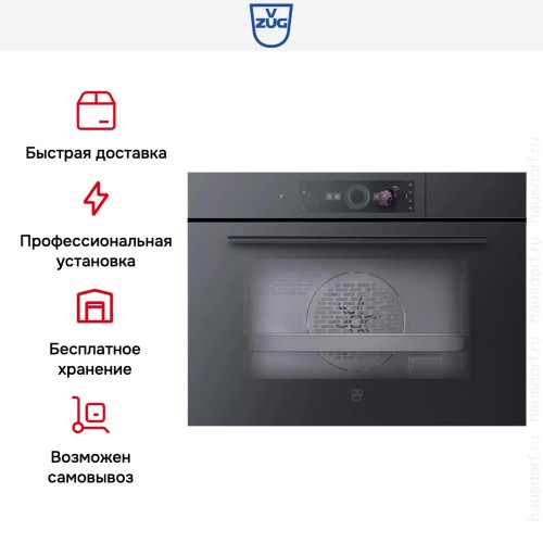 Встраиваемый паровой шкаф V-Zug CombiSteamer V6000 45 CS6T-23032 черное стекло