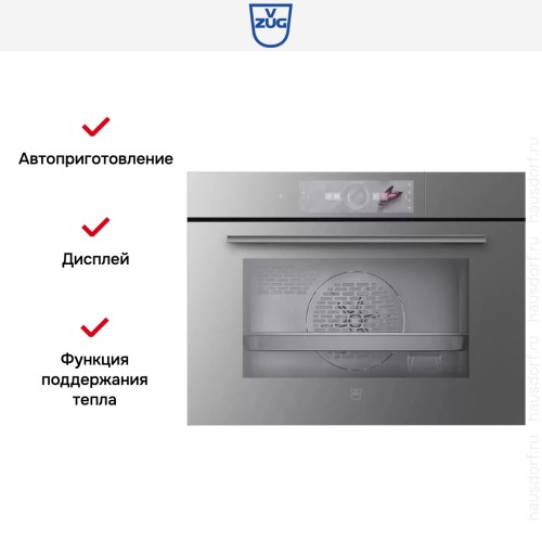 Встраиваемый паровой шкаф V-Zug CombiSteamer V6000 45 CS6T-23032 платина