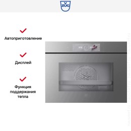 Встраиваемый паровой шкаф V-Zug CombiSteamer V6000 AutoDoor 45 CS6T-23043 платина