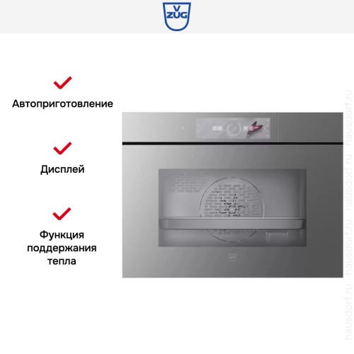Встраиваемый паровой шкаф V-Zug CombiSteamer V6000 AutoDoor 45 CS6T-23043 платина