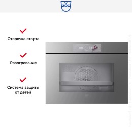 Встраиваемый паровой шкаф V-Zug CombiSteamer V6000 AutoDoor 45 CS6T-23043 платина