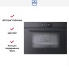 Встраиваемая пароварка V-ZUG CombiSteamer V6000 45F CS6T-23033 черное стекло