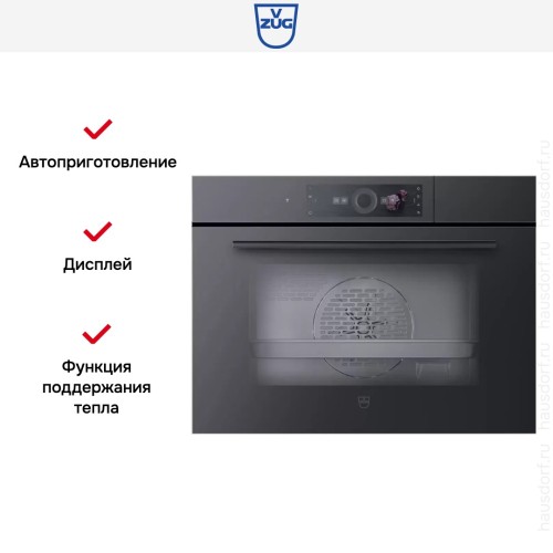 Встраиваемая пароварка V-ZUG CombiSteamer V6000 45F CS6T-23033 черное стекло