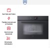Встраиваемая пароварка V-ZUG CombiSteamer V6000 45F CS6T-23033 черное стекло