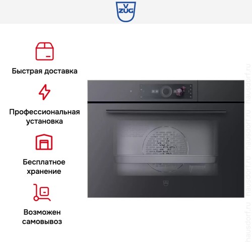 Встраиваемая пароварка V-ZUG CombiSteamer V6000 45F CS6T-23033 черное стекло