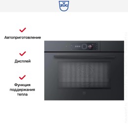 Встраиваемый комбинированный паровой шкаф V-ZUG CombiSteamer V6000 45M CSM6T-23041 (черное стекло)