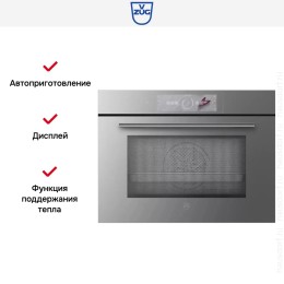 Встраиваемый комбинированный паровой шкаф V-ZUG CombiSteamer V6000 45M CSM6T-23041 (платиновое стекло)