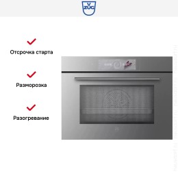 Встраиваемый комбинированный паровой шкаф V-ZUG CombiSteamer V6000 45M CSM6T-23041 (платиновое стекло)