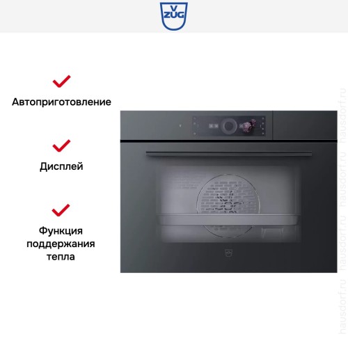 Встраиваемый паровой шкаф V-Zug CombiSteamer V4000 45 CS4T-23031 черное стекло