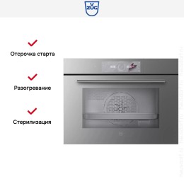 Встраиваемый паровой шкаф V-Zug CombiSteamer V4000 45 CS4T-23031 (платиновое стекло)