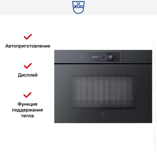 Встраиваемый паровой шкаф V-ZUG CombiSteamer V6000 45M CSM6T-23047 (черное стекло/без ручки)
