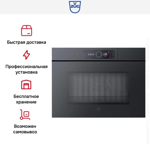 Встраиваемый паровой шкаф V-ZUG CombiSteamer V6000 45M CSM6T-23047 (черное стекло/без ручки)