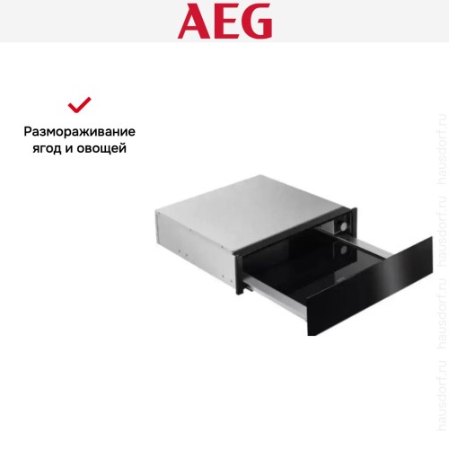 Встраиваемый ящик для подогрева посуды AEG KDE911424B