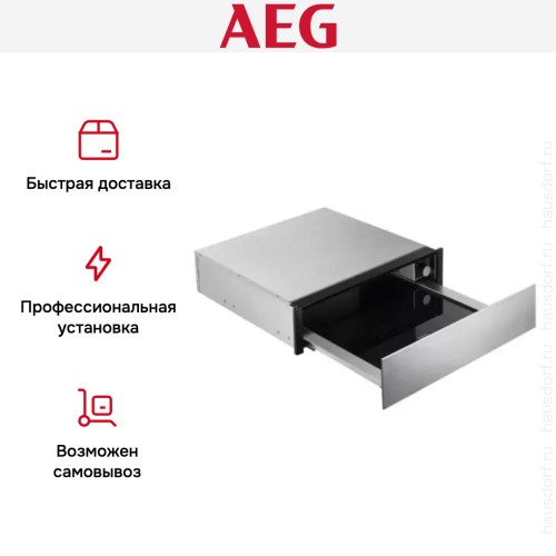 Встраиваемый ящик для подогрева посуды AEG KDE911424M