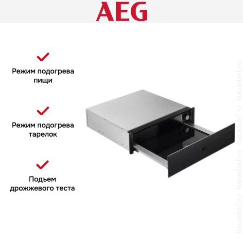 Встраиваемый ящик для подогрева посуды AEG KDK911424T