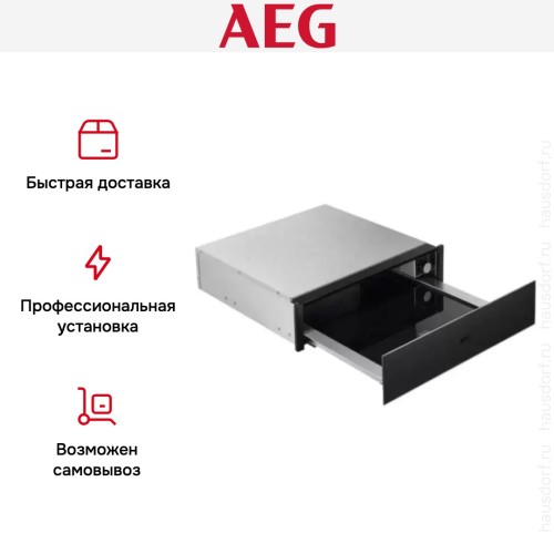 Встраиваемый ящик для подогрева посуды AEG KDK911424T