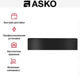 Встраиваемый подогреватель посуды Asko ODW8127A