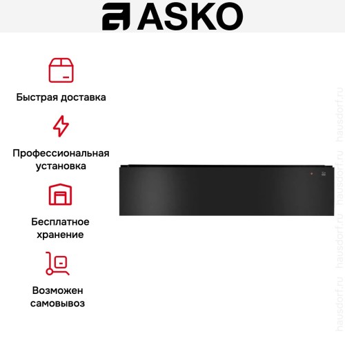 Встраиваемый подогреватель посуды Asko ODW8127A