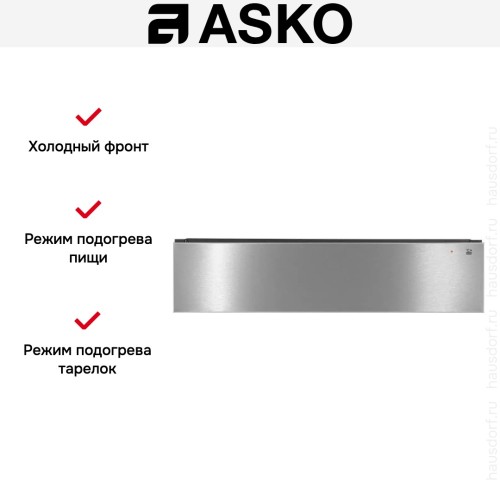 Встраиваемый подогреватель посуды Asko ODW8127S