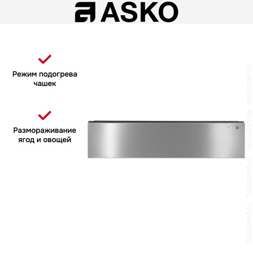 Встраиваемый подогреватель посуды Asko ODW8127S