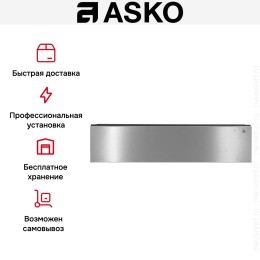 Встраиваемый подогреватель посуды Asko ODW8127S