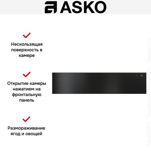 Встраиваемый подогреватель посуды Asko ODW61BS1
