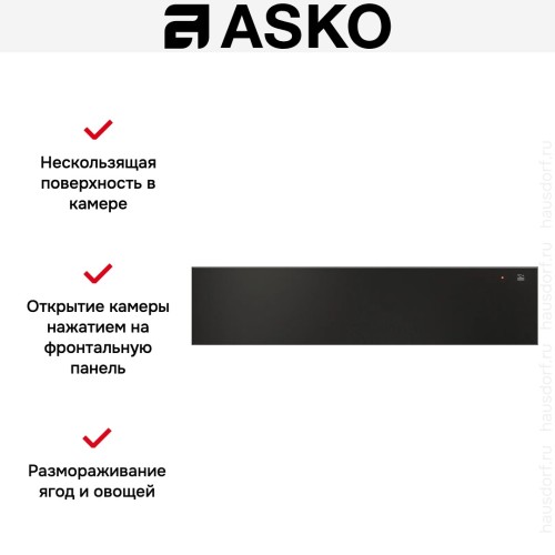 Встраиваемый подогреватель посуды Asko ODW61GS1