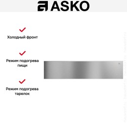 Встраиваемый подогреватель посуды Asko ODW61SS0