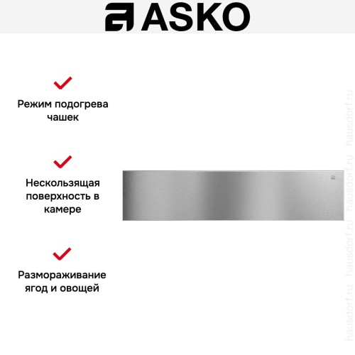Встраиваемый подогреватель посуды Asko ODW61SS0