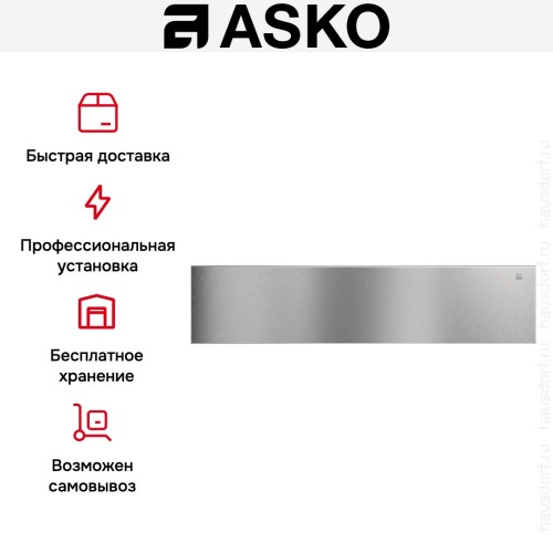 Встраиваемый подогреватель посуды Asko ODW61SS0