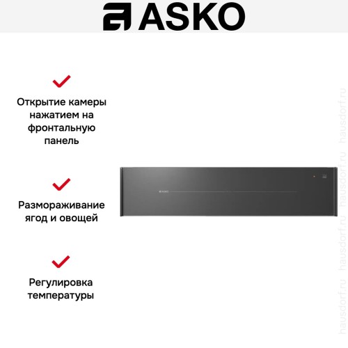 Встраиваемый подогреватель посуды Asko ODW8128GG